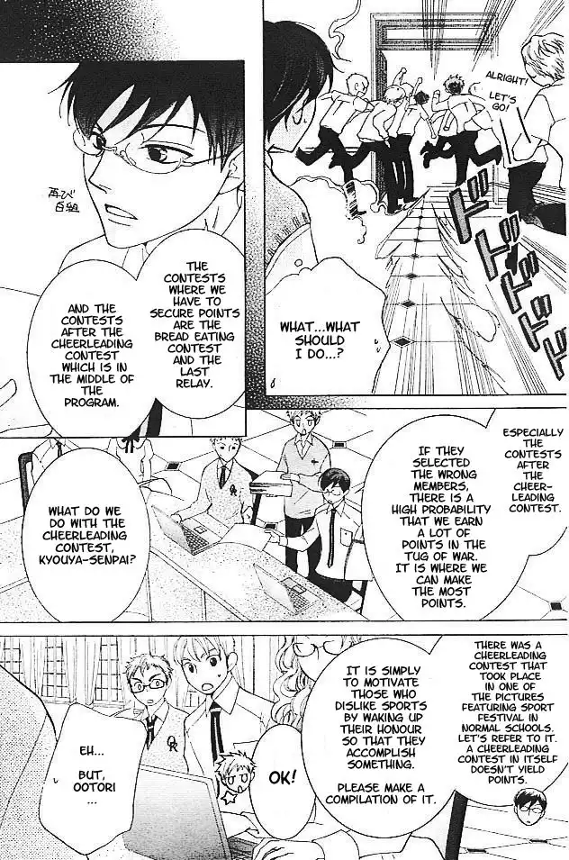 Ouran High School Host Club Chapter 47 9